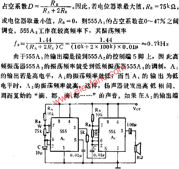 時基集成電路組成救護車音響電路圖  m.xsypw.cn