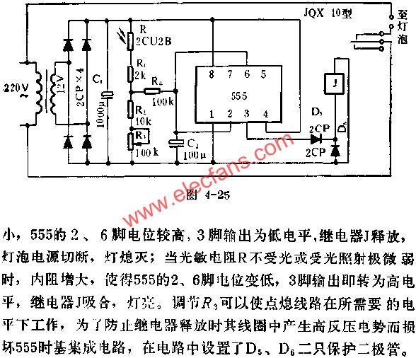 時基集成電路組成照明燈自動點熄器電路圖 m.xsypw.cn