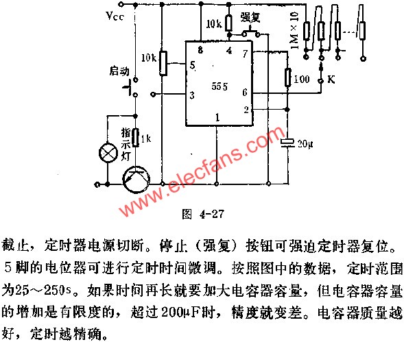 時基集成電路組成精確定時器電路圖  m.xsypw.cn