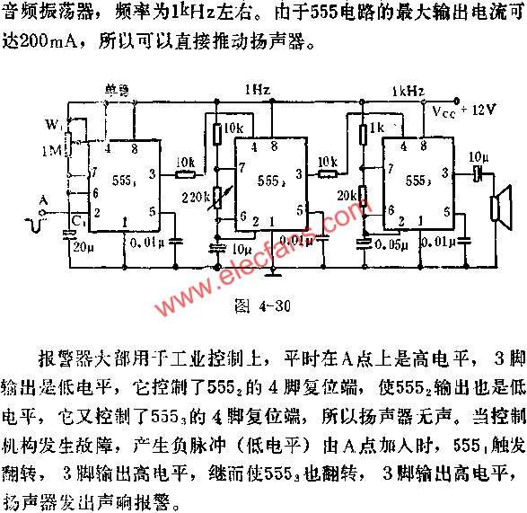 時基集成電路組成報警器電路圖  m.xsypw.cn