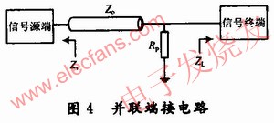 并聯端接電路 m.xsypw.cn