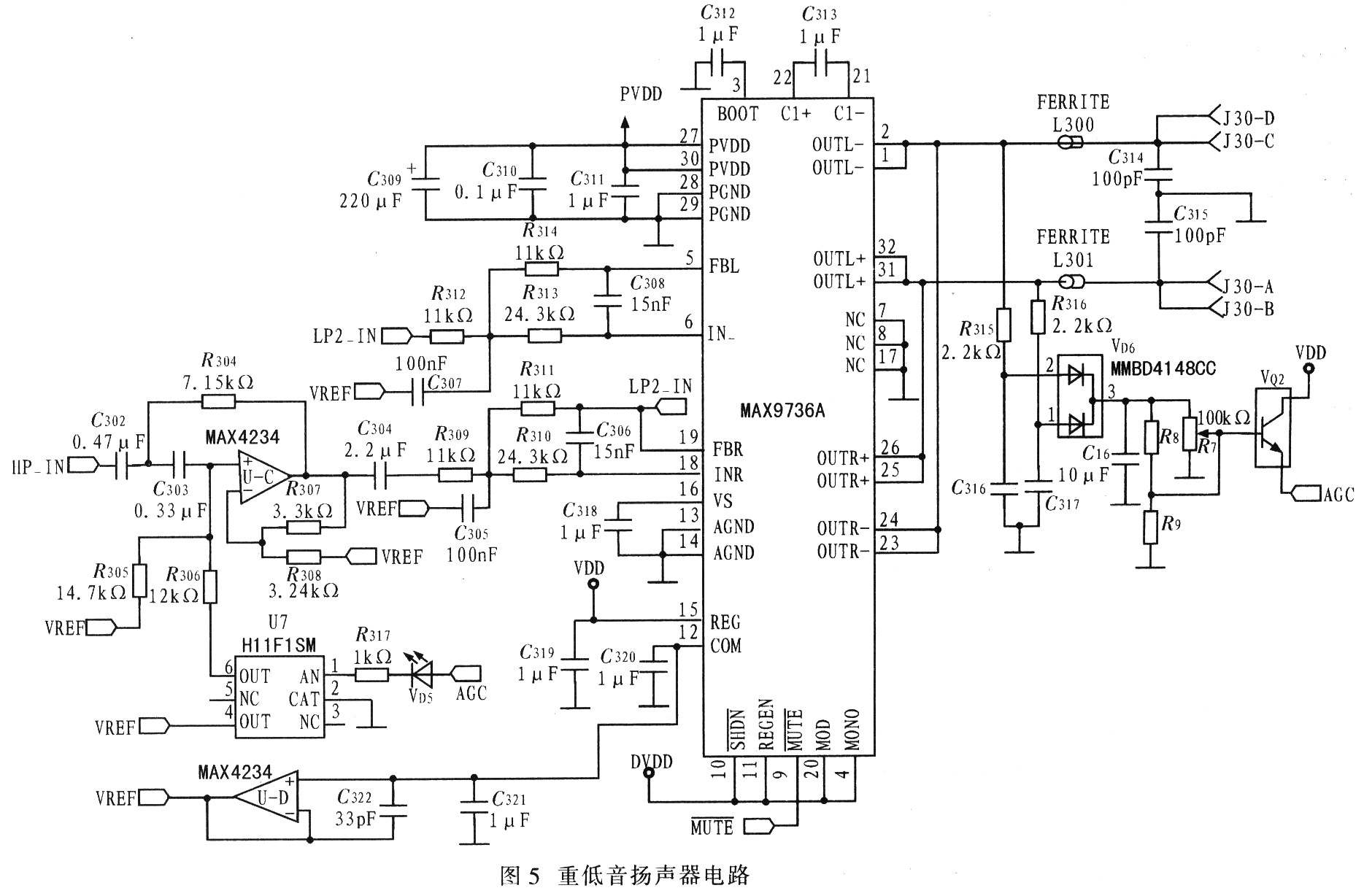 重低音揚聲器電路