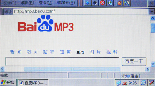 最新款MID 英利普YDPG80隨時(shí)上網(wǎng)下專輯 