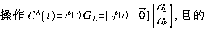網絡編碼在無線通信網絡中的應用（圖九）