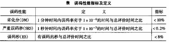 image:bk0638112w-2.jpg
