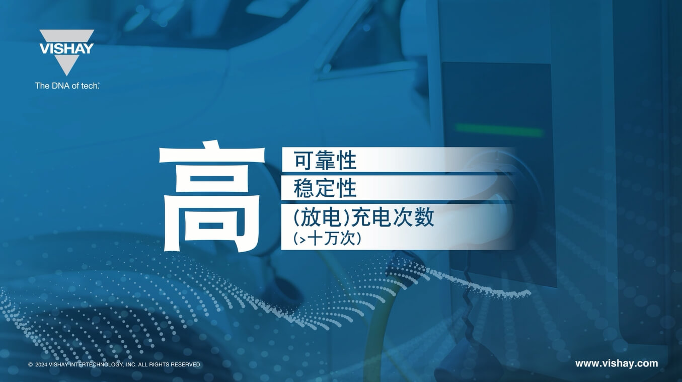 PTC 浪涌限流電阻