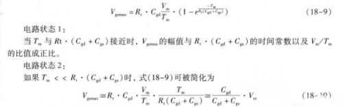 解式（18-8）的微分方程，開通過(guò)程完成時(shí)幅值最大，即t=Tm時(shí)，其Vgsmax為