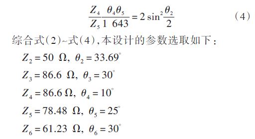 同理，由A 矩陣相等得到：
