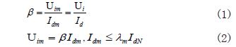 首先應選定ASR的輸出限幅值，則對于電樞電流應有如下兩式成立：