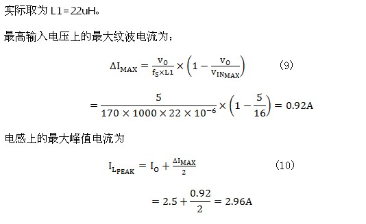 相關公式