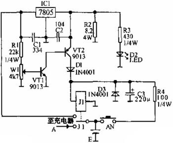 放電電路