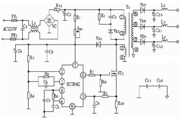 開關電源