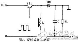 反轉(zhuǎn)式開關(guān)電源