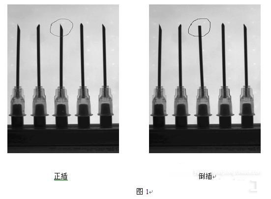 一次性注射針的缺陷