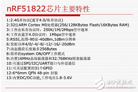 專家解惑：WIFI/BLE爭當物聯網先鋒