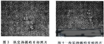 圖3，圖4可以看到從下位機采集到視頻數據并通過處理之后發到上位機然后顯示出來的效果