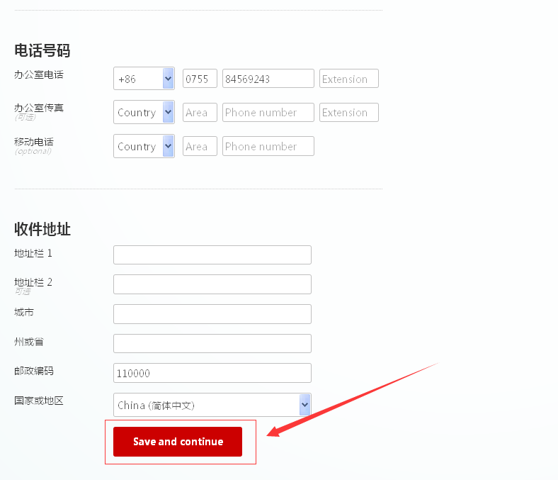 使用WEBENCH設計軟件的myTI注冊流程