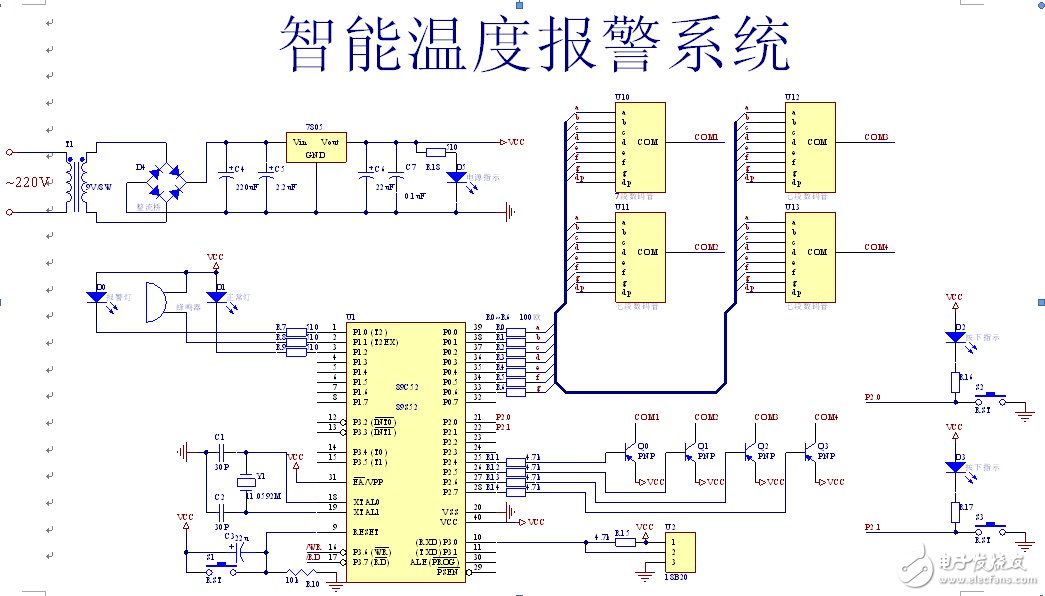 智能溫度報警系統(tǒng)電路設(shè)計(jì)解析 —電路圖天天讀（241）