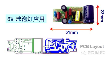 美芯晟最新MT788X可控硅調光方案成本低至2元，支持無塑件E27燈頭