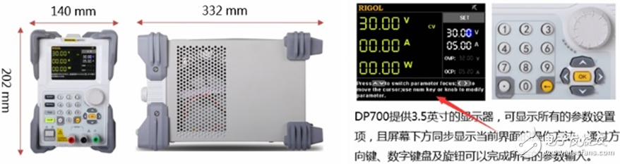 普源推出2款全新經濟型電源