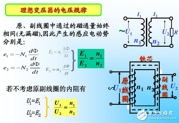 升壓變壓器原理圖