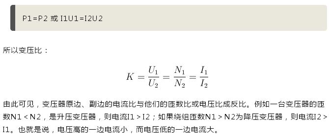 升壓變壓器