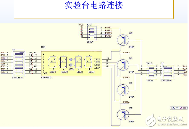 8段數(shù)碼管引腳圖,8段數(shù)碼管動(dòng)態(tài)顯示詳解