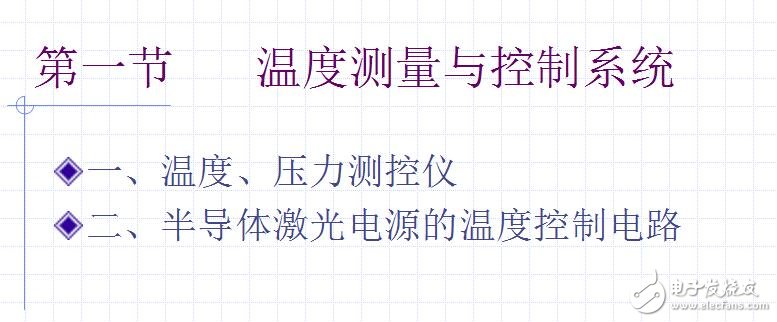 幾十種典型測控電路圖全解