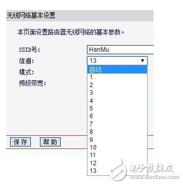 路由器怎么設置信道wifi信號最好