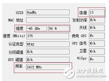 路由器怎么設置信道wifi信號最好