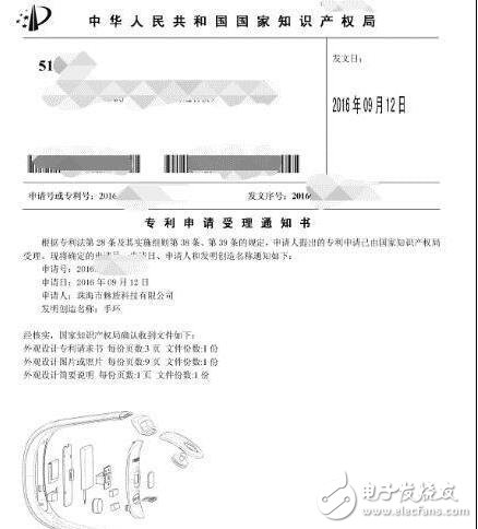 魅族手環H1真身曝光：采用OLED屏幕 售價僅需499