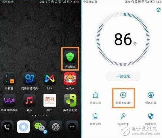 華為EMUI5.0必開的三個開關！你還沒開？