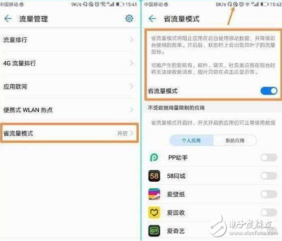 華為EMUI5.0必開的三個開關！你還沒開？