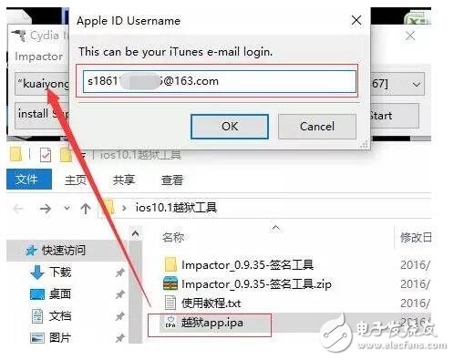 iOS10.1/iOS10.2越獄好嗎？iOS10.1越獄工具發(fā)布,iOS10.2要越獄？