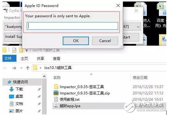 iOS10.1/iOS10.2越獄好嗎？iOS10.1越獄工具發(fā)布,iOS10.2要越獄？