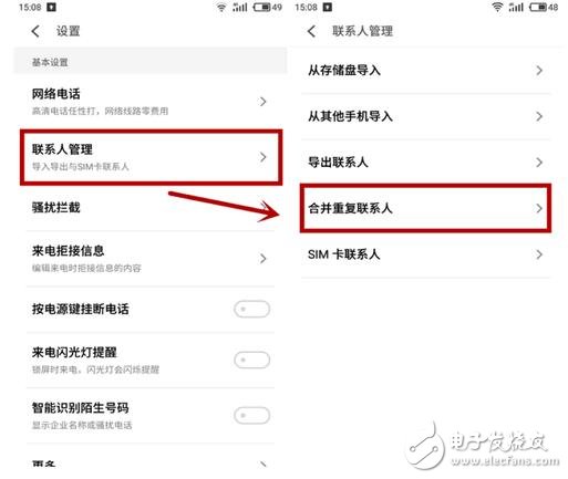 魅族Flyme6正式公測：魅族Flyme6系統比Flyme5好在哪？