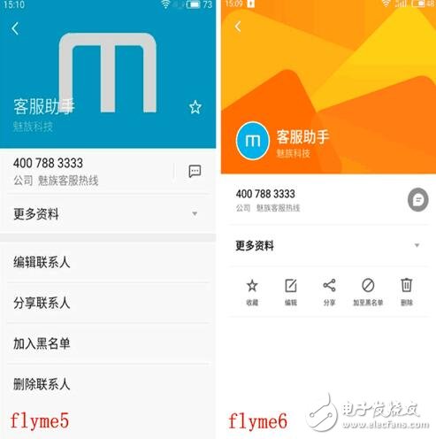 魅族Flyme6正式公測：魅族Flyme6系統比Flyme5好在哪？