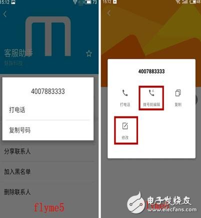 魅族Flyme6正式公測：魅族Flyme6系統比Flyme5好在哪？