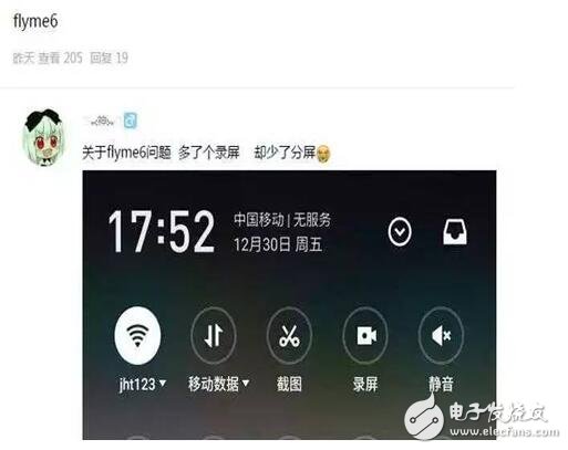 魅族flyme6多了“錄屏”究竟實(shí)用嗎？