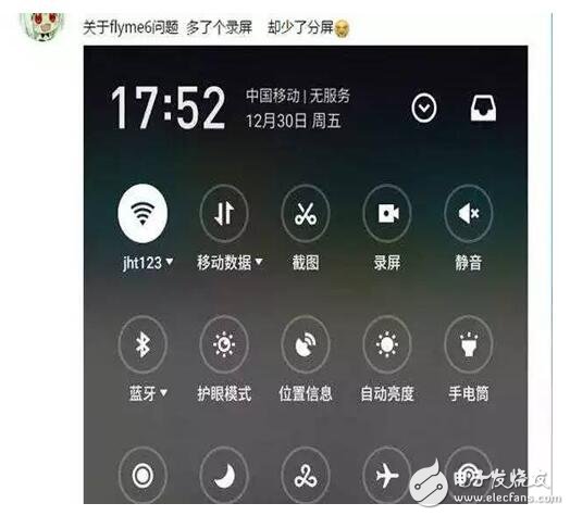 魅族flyme6多了“錄屏”究竟實(shí)用嗎？