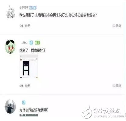 魅族flyme6多了“錄屏”究竟實(shí)用嗎？