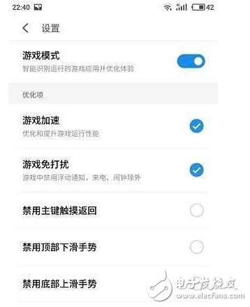 戰“5”渣的逆襲 魅族Flyme6深度體驗