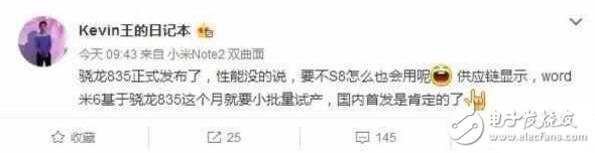 三星s8/華碩手機還在在圍繞驍龍835首發做文章？小米6都小批量了！