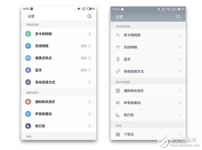 升級后的flyme6，好玩的根本停不下來，你還不打算升么？