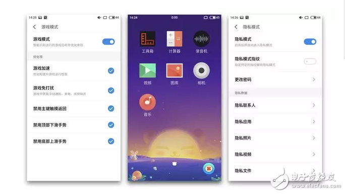 升級后的flyme6，好玩的根本停不下來，你還不打算升么？