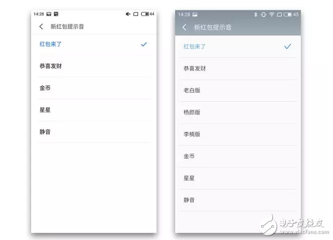 升級后的flyme6，好玩的根本停不下來，你還不打算升么？