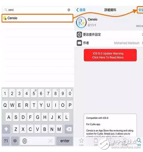 iOS10越獄插件：讓你的Cydia看起來有點(diǎn)像AppStore！