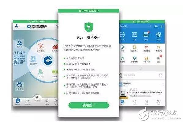 魅族Flyme6重大革新，iOS10望塵莫及！