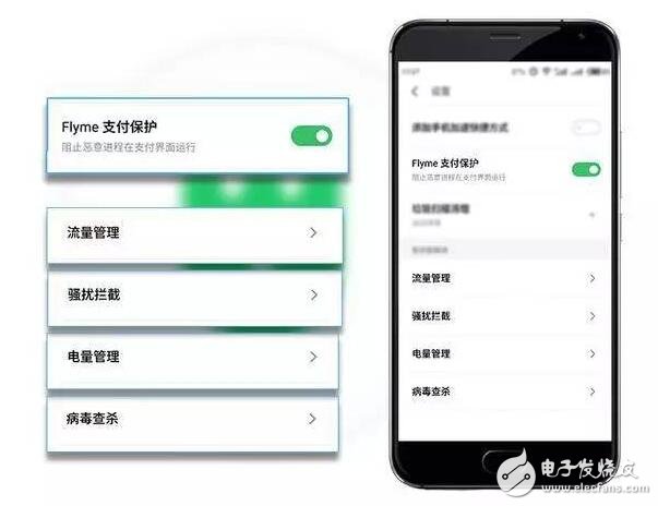 魅族Flyme6重大革新，iOS10望塵莫及！