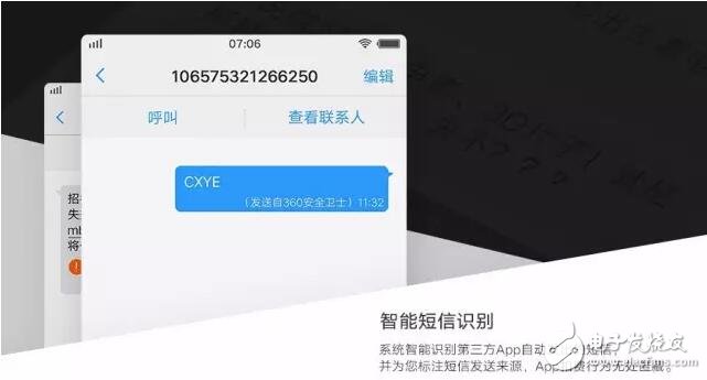 喜歡vivoX9不只是因?yàn)榍?000萬攝柔光雙還有這個小細(xì)節(jié)